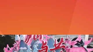 电影周盛大开幕 众多游客翘首期盼