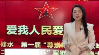 《修水，我来了》——走进花臣武寨景区