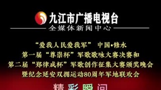  杨航 钟紫樱《家乡有座红军桥》
