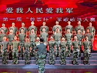 图集丨第一届“尊崇杯”军歌歌咏大赛复赛合唱组（一）