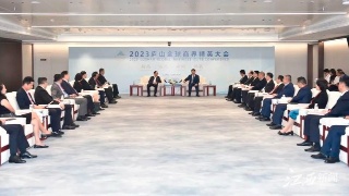 叶建春会见2023庐山全球商界精英大会部分重要嘉宾