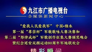 湖南省平江县清音合唱团《当那一天来临》
