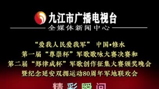 熊祥：《国事总比家事大》