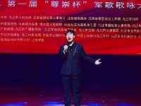 图集丨第一届“尊崇杯”军歌歌咏大赛复赛表演唱组（一）