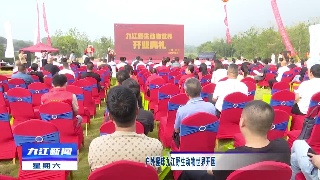 户外猩球九江野生动物世界开园