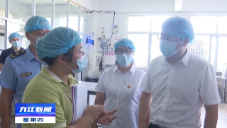 【学思想 强党性 重实践 建新功】章剑飞到彭泽调研