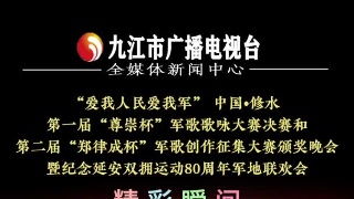 开场歌舞：《秋收起义》