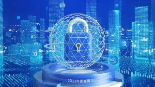 海报 | 网络安全为人民 网络安全靠人民