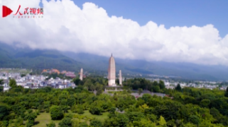 跟着总书记看中国——云南篇 守护洱海清波