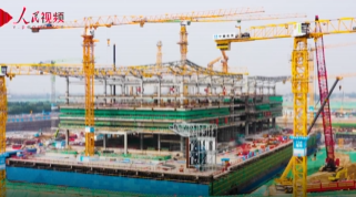 跟着总书记看中国——雄安篇 闯雄安 创未来