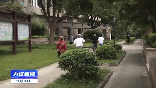 【创建全国文明城市 巩固提升国卫成果 】争做文明养犬人 守护浔城更美丽