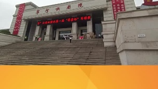 “爱我人民爱我军” 江西·修水 第一届“尊崇杯”军歌歌咏大赛复赛合唱组第一场顺利举行