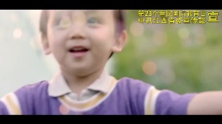 《第二十三个全民国防教育日》