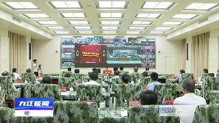 九江举行“九·一八”防空警报试鸣活动