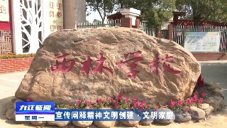 【宣传阐释精神文明创建·文明家庭】主题演讲进校园 传承中华好家风