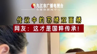 母女二人同绣双面螳螂异色猫