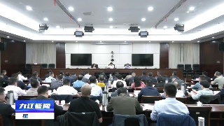 全市重大项目及投资运行等工作调度会召开