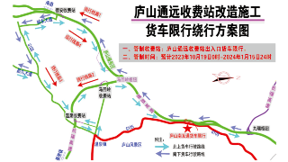 【10•16早安丨九江】这周九江天气有变；福银高速庐山通远收费站限制货车通行；九江周边这个高铁站最新进展