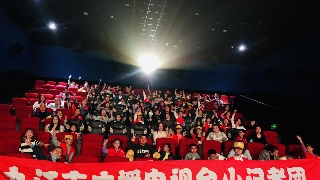 九江廣電小記者觀看《新灰姑娘2》： 做一個勇敢有愛的人