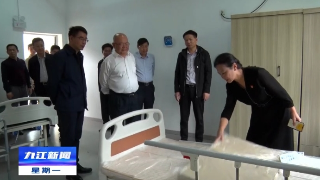 省人大执法检查组来浔开展《江西省养老服务条例》执法检查
