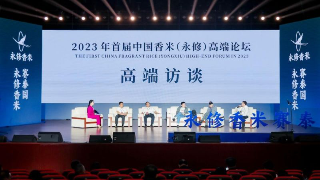 【10•31早安丨九江】中国香米（永修）高端论坛隆重召开；江西高校大学生齐聚鄱阳湖生态科技城“炫技”；九江这条过江通道有最新消息