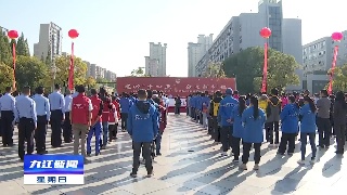 2023 年九江市“天工杯”劳动和技能竞赛决赛开赛