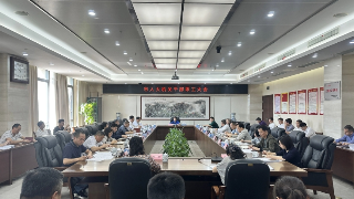 【牢记习近平总书记殷殷嘱托 奋力谱写中国式现代化九江篇章】市人大机关召开全体干部职工大会，廖奇志主持并讲话
