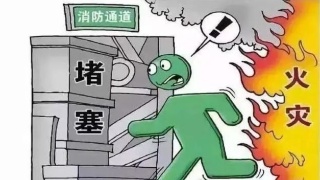 【10•17早安丨九江】九江多个小区存安全隐患被曝光；经开区这条道路将封闭施工2个月；2023年下半年高中阶段教师资格现场认定工作正式启动