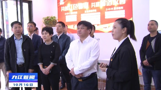 市领导调研全市物业管理提升工作并召开专题座谈会