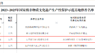 【11•30早安丨九江】今天开始九江天气大降温；浔阳区各派出所暂停受理户政业务三天；宁红茶制作技艺成功入选国家级推荐名单