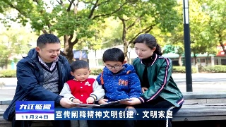 【宣传阐释精神文明创建·文明家庭】陈彬彬家庭：夫妻同心共筑文明和谐家庭