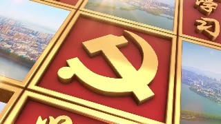 【一堂思政课】坚定不移全面从严治党，坚决打赢反腐败斗争攻坚战持久战