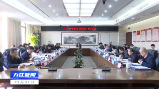市人大常委会召开党组（扩大）会议，廖奇志主持并讲话