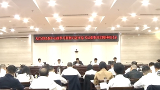 市纪委市监委召开县（市、区）纪委书记专题座谈会，熊明主持并讲话
