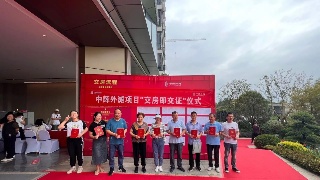 【11•9早安丨九江】九江市探索新建商品房“交房即交证”模式；九江这两所学校即将改扩建；庐山交通索道今日起暂停运营22天