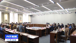 全市党外代表人士学习贯彻习近平总书记考察江西重要讲话精神座谈会召开，章剑飞主持并讲话