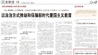 【央媒看九江】人民日报专访全国人大代表、九江市市长蒋文定