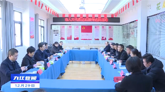 徐绍荣在永修县调研经济社会发展和主题教育开展情况