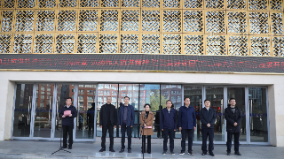 九江抗洪精神研究中心挂牌成立，孙金淼出席揭牌仪式