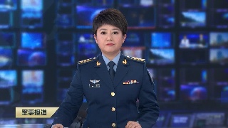 【行走大国防·来自红土地的调研报告】千年瓷都绘上红色印记  传统文化助力新时代国防教育