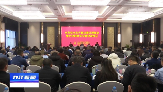 全市安全生产能力提升现场会暨企业班组安全建设动员会召开，鲍成庚出席