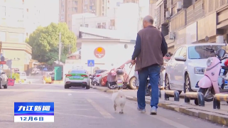 九江经开区：倡导文明养犬 共建文明城市