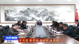 市委宣传部理论学习中心组举行主题教育第五次专题学习会 ，孙金淼主持