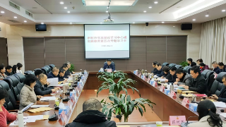 市政协党组理论学习中心组主题教育第五次专题学习会召开，占勇主持会议并讲话