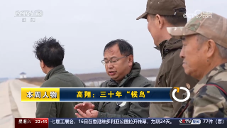 【12•18早安丨九江】九江市减灾委发布重要通知；10月“九江好人”名单发布；九江一人被央视报道