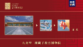 “龍辰辰”迎新春！2024年總臺春晚吉祥物正式亮相