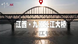 给钢轨“正骨”保障大桥安全