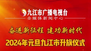 新年第一天，大家齐聚市民广场，共唱《歌唱祖国》