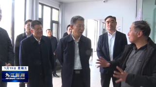 罗小云在都昌县调研