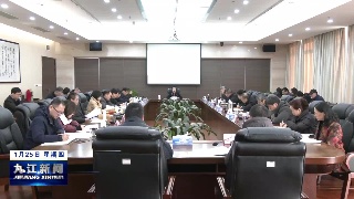 市政协召开党组理论学习中心组学习会议